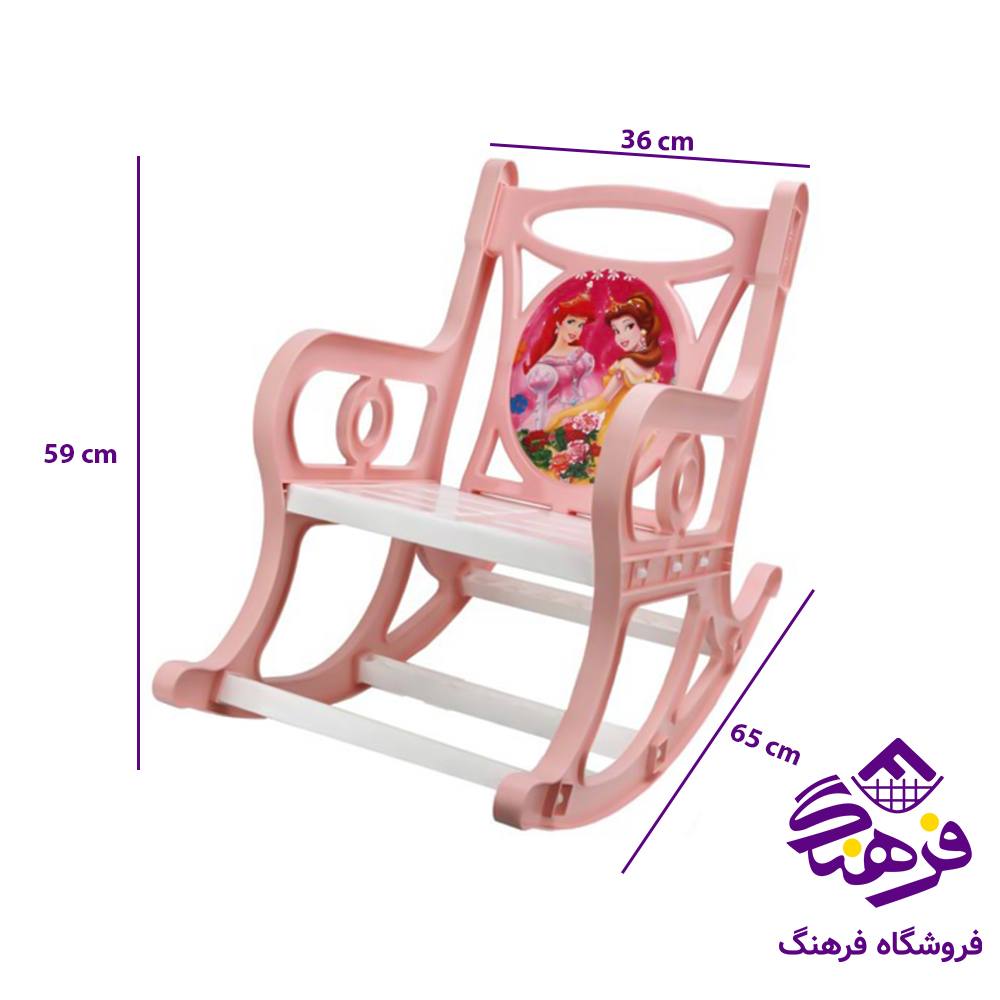 صندلی راک کودک هومکت