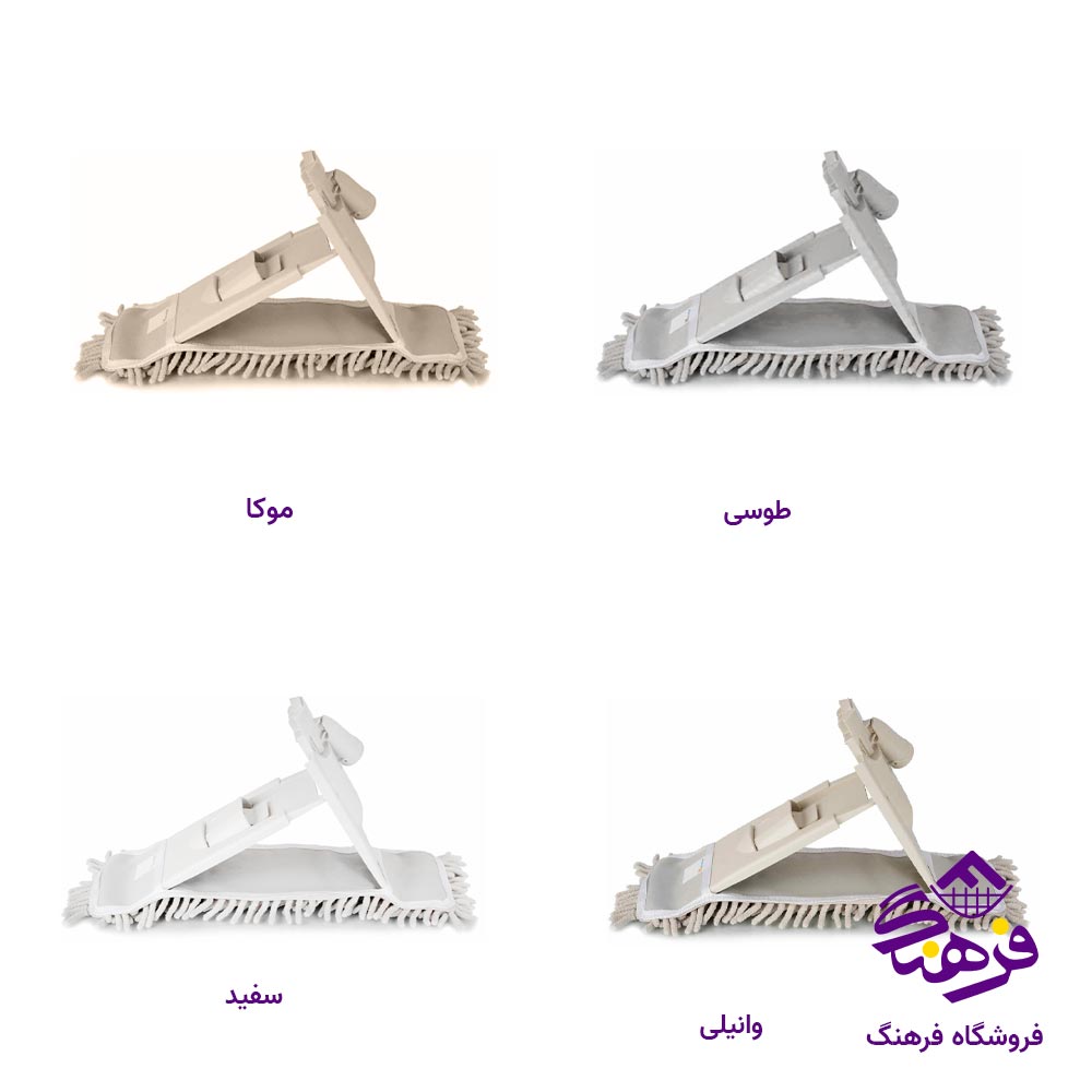 تی چرخشی دسته تلسکوپی هومکت کد 4127