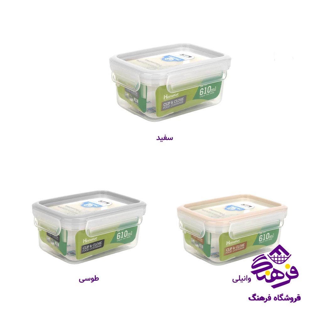 ظرف فریزری مستطیل هومکت کد 3473 (610 میل)