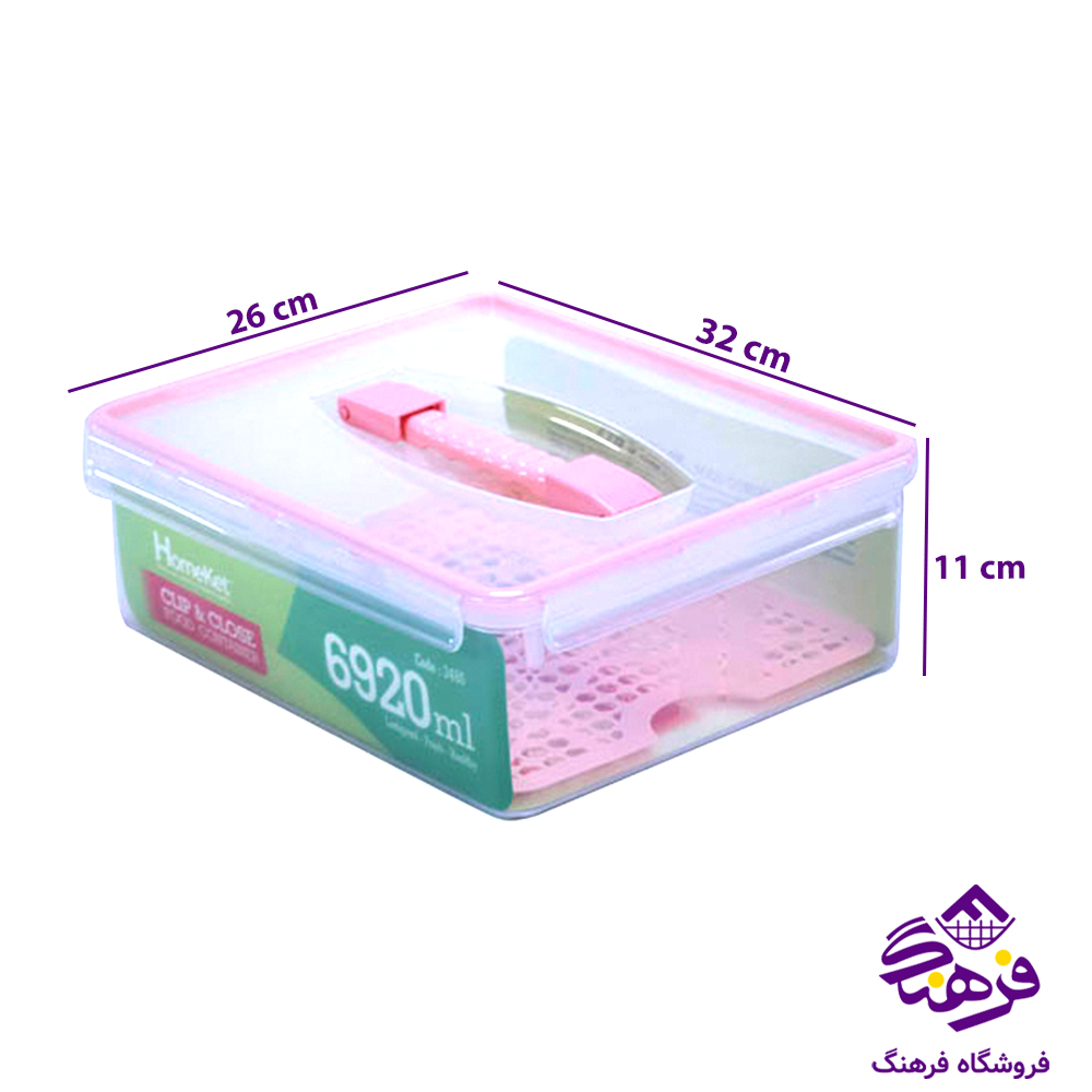 فريزري هومکت 6920مستطيل