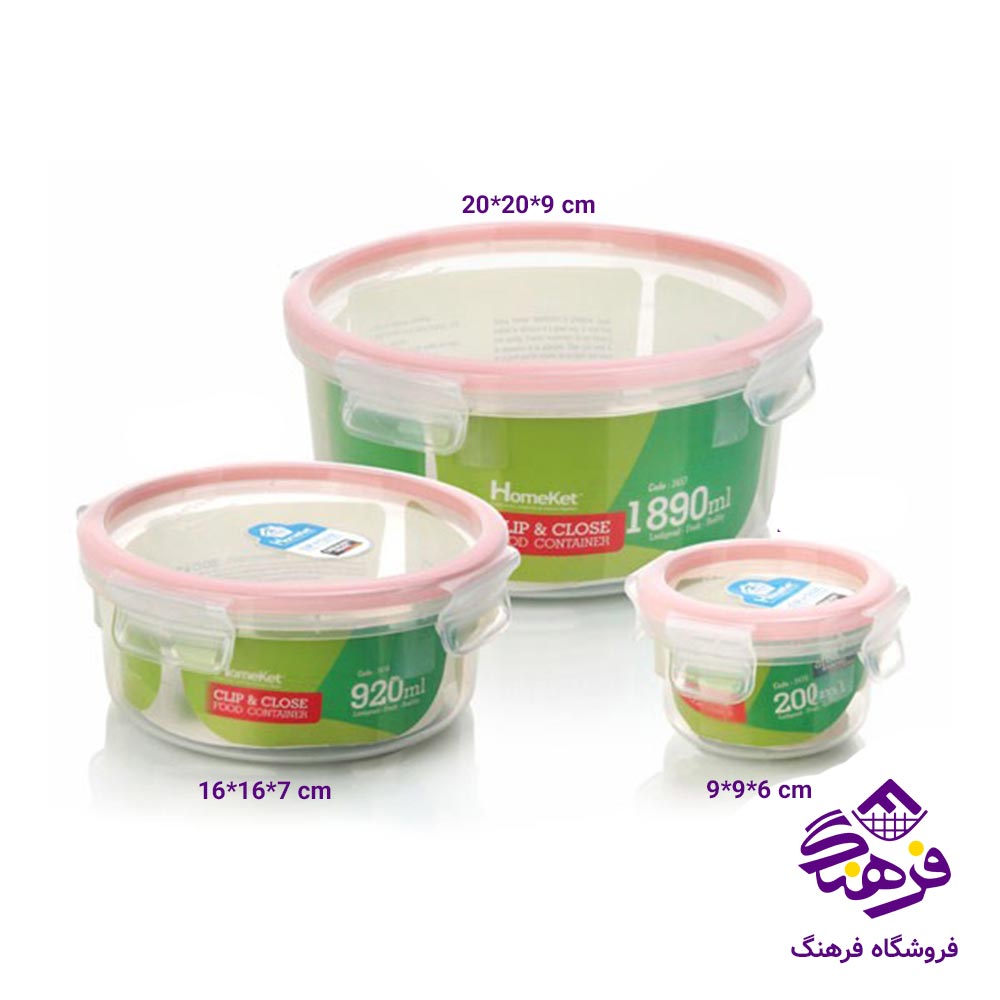 ست ظرف فریزری گرد 6 پارچه هومکت 3490