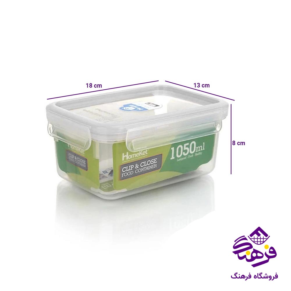 ظرف فریزری مستطیل هومکت کد 3474 (1.05 لیتری)