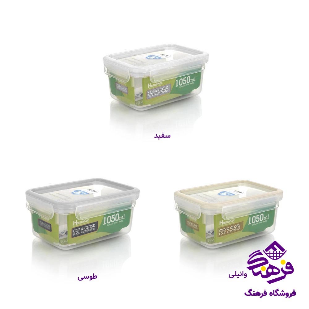 ظرف فریزری مستطیل هومکت کد 3474 (1.05 لیتری)