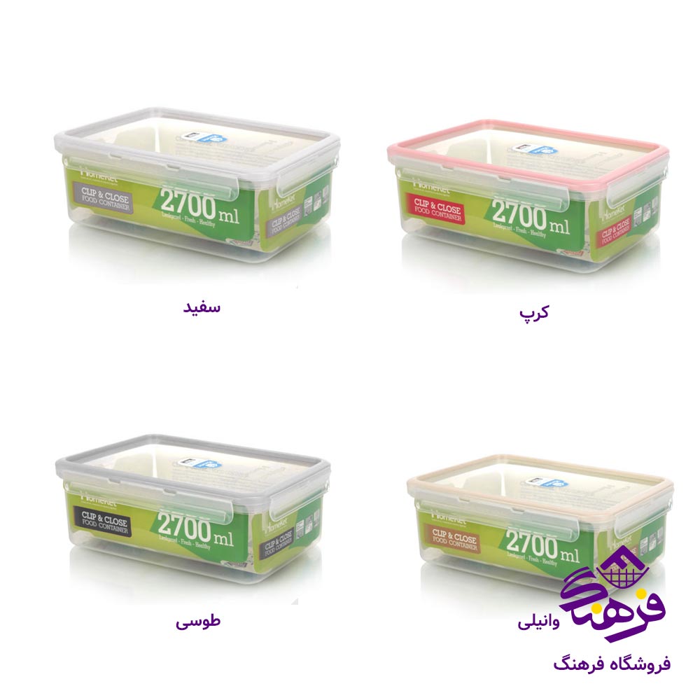 ظرف فریزری مستطیل 2700 میلی لیتر 3خانه هومکت 3485