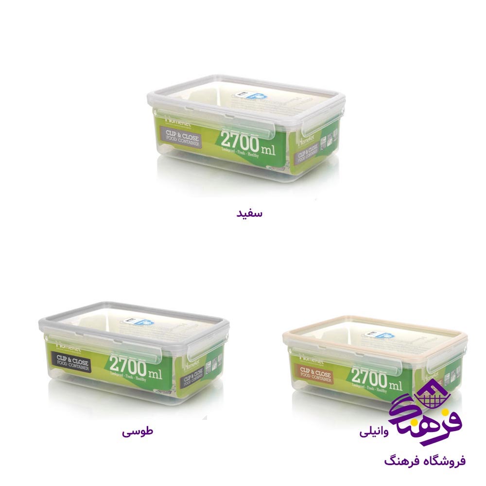 ظرف فریزری مستطیل سه خانه هومکت کد 3485 (2.7 لیتری)