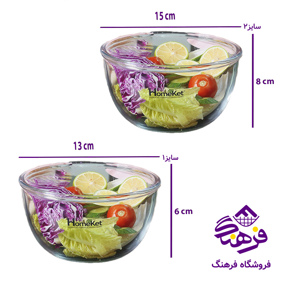 کاسه هومکت شیشه ای دربدار 1