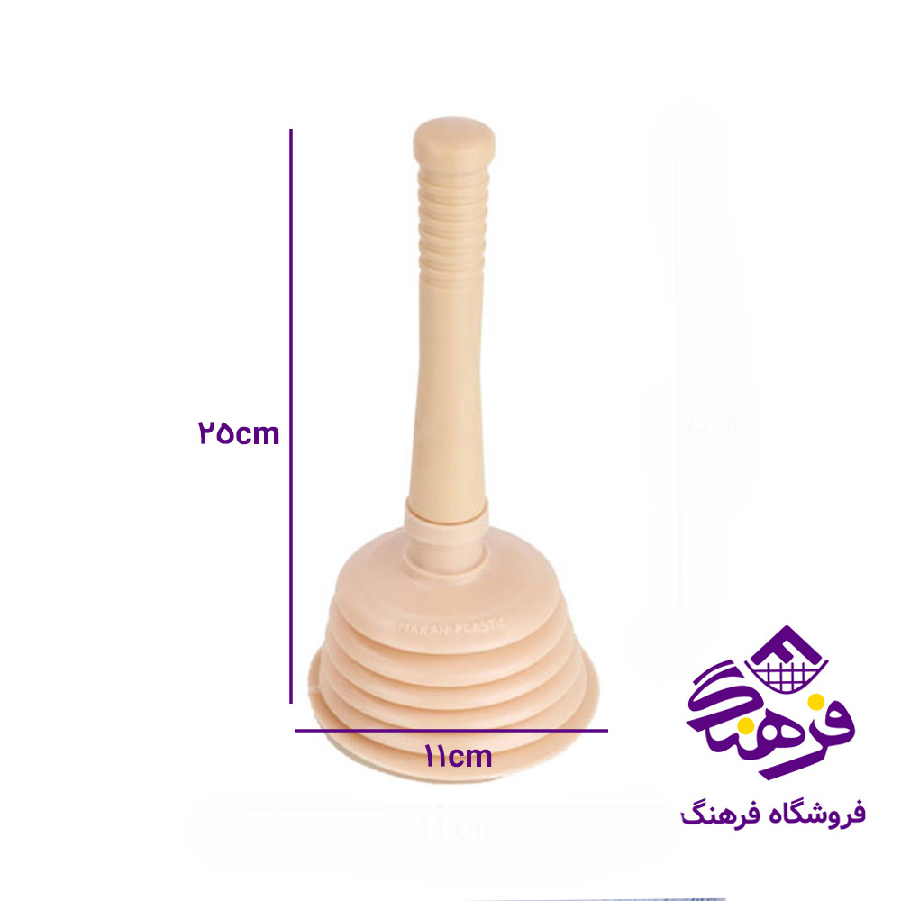 لوله بازکن هوم کت
