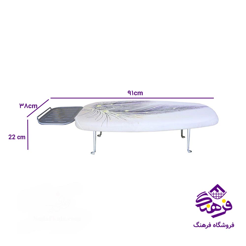میز اتو هومکت مدل نیلسا پایه کوتاه 4204