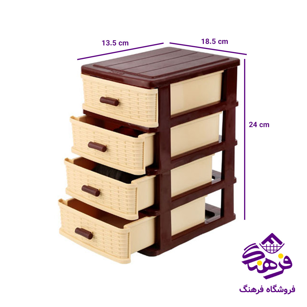 مینی دراور هومکت 4طبقه