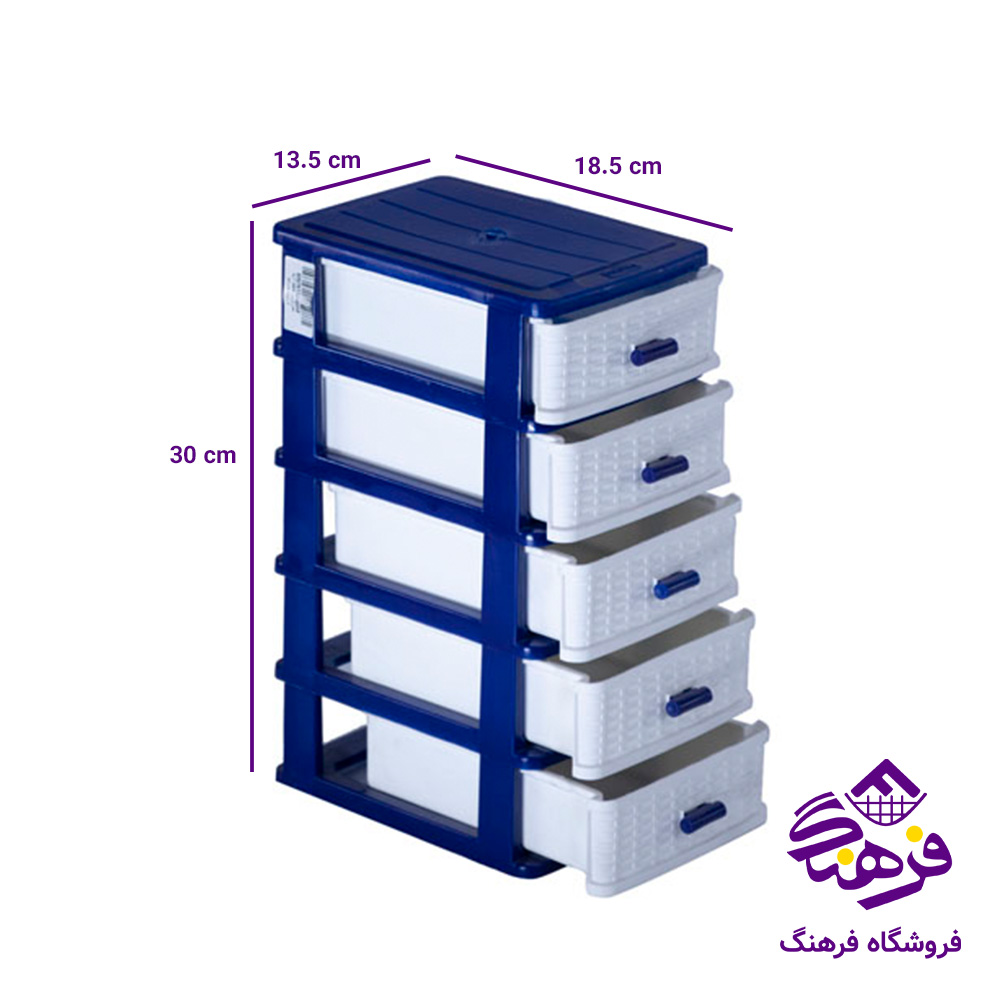 مینی دراور هومکت 5طبقه