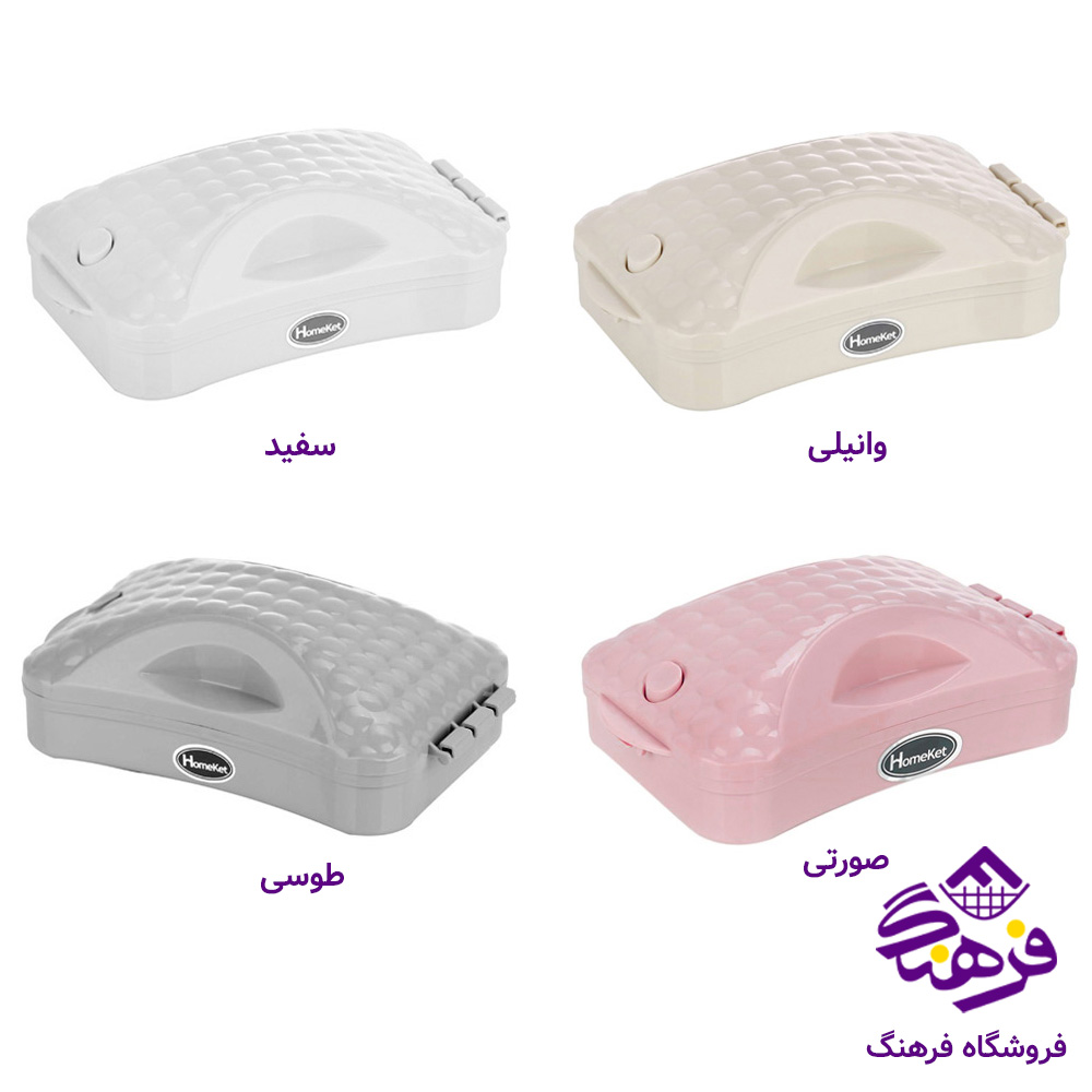 نپتون دلنار طرح مایا 2 برس هوم کت