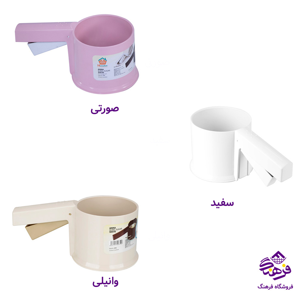 الک آشپزخانه هوم کت