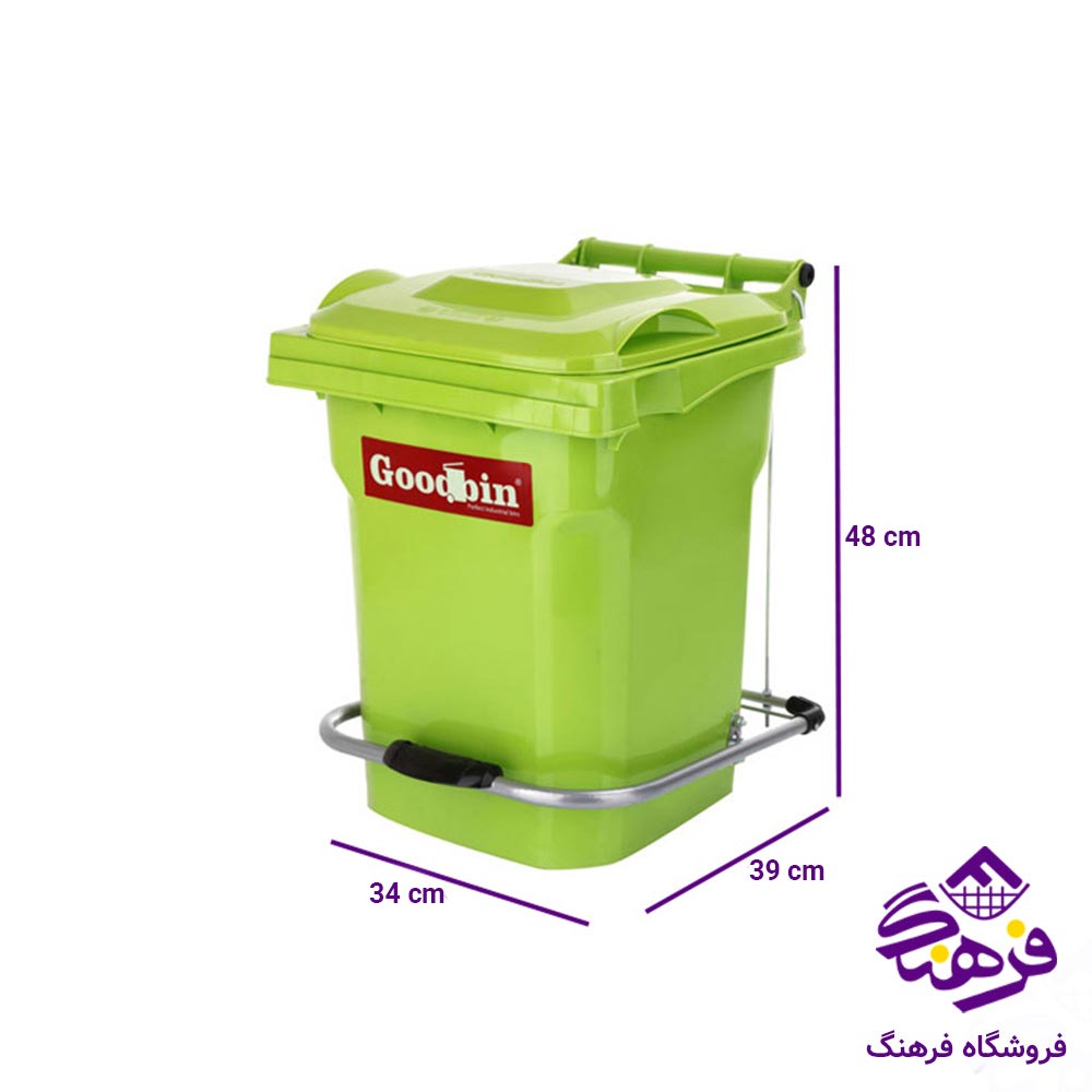 مخزن پدالدار هومکت مدل گودبین 40 لیتر 6142