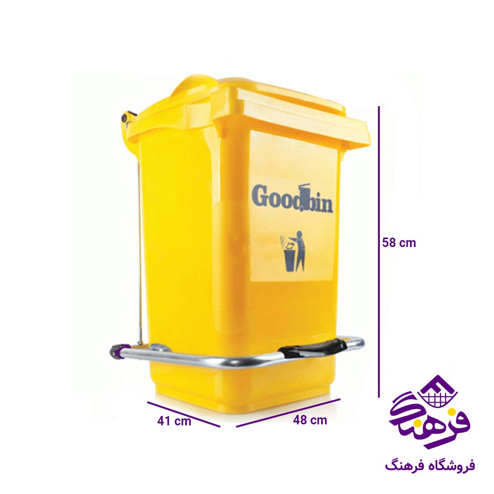 مخزن پدالدار هومکت مدل گودبین 50 لیتر 6152