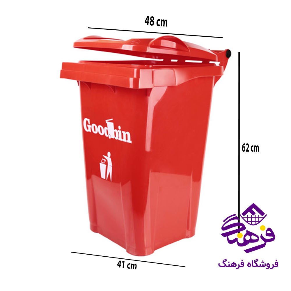 مخزن گودبین 60 ساده