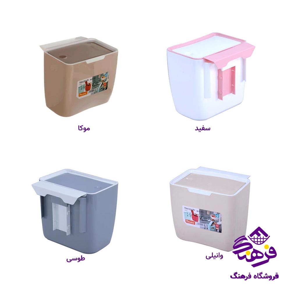 سطل کابینتی هومکت مدل پرنس 2425
