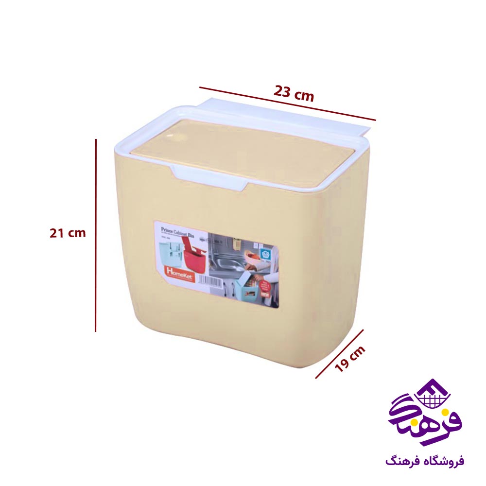 سطل کابینتی هومکت مدل پرنس 2425