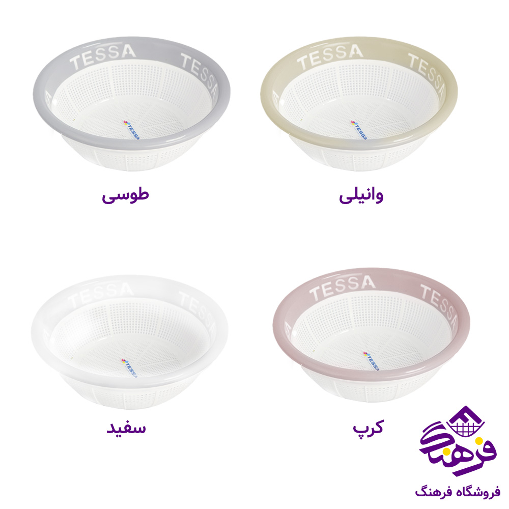 آبکش سایز 3 تسا