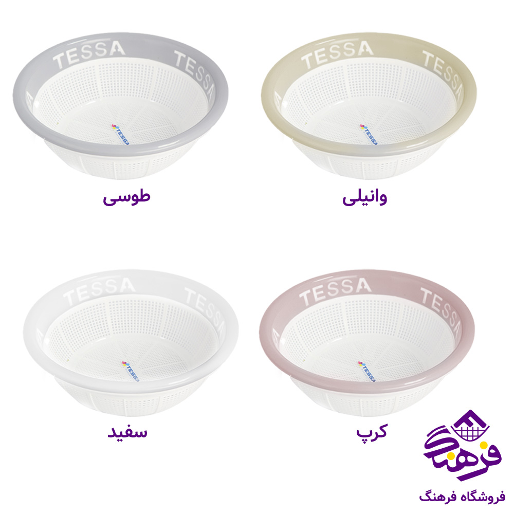 آبکش سایز 5 تسا