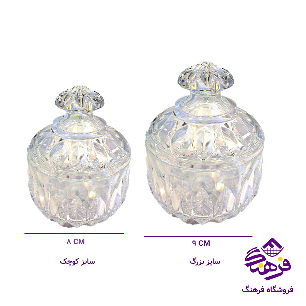 قندان اکروليک کوچک (72دک)