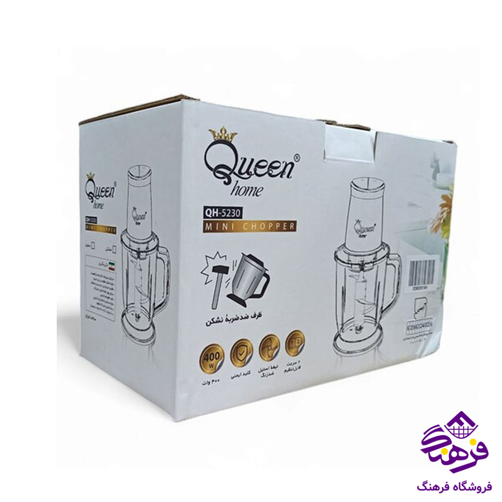 خردکن کوئین هوم مدل QH-5230
