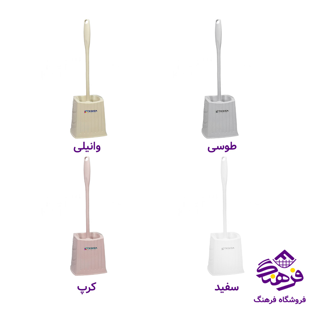 توالت شوي رضا زمرد