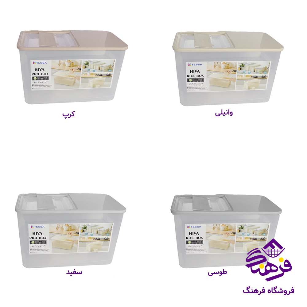 جابرنجی 12لیتر تسا مدل هیواکد 521