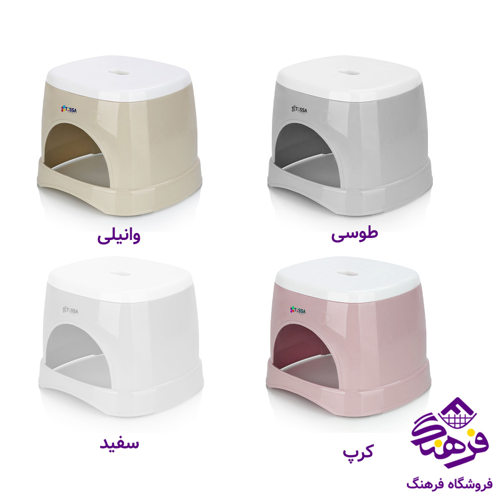 چهارپايه رضا گلرخ دورنگ