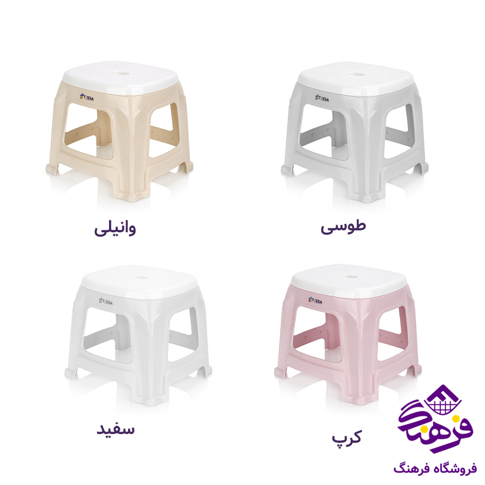 چهارپايه رضا 27 نيما