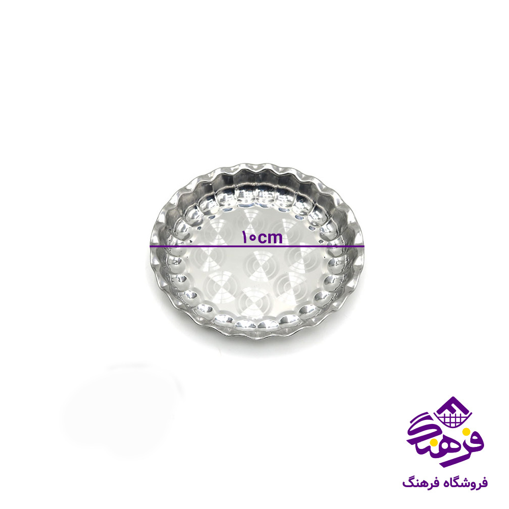 سینی انگشتی سایز 15