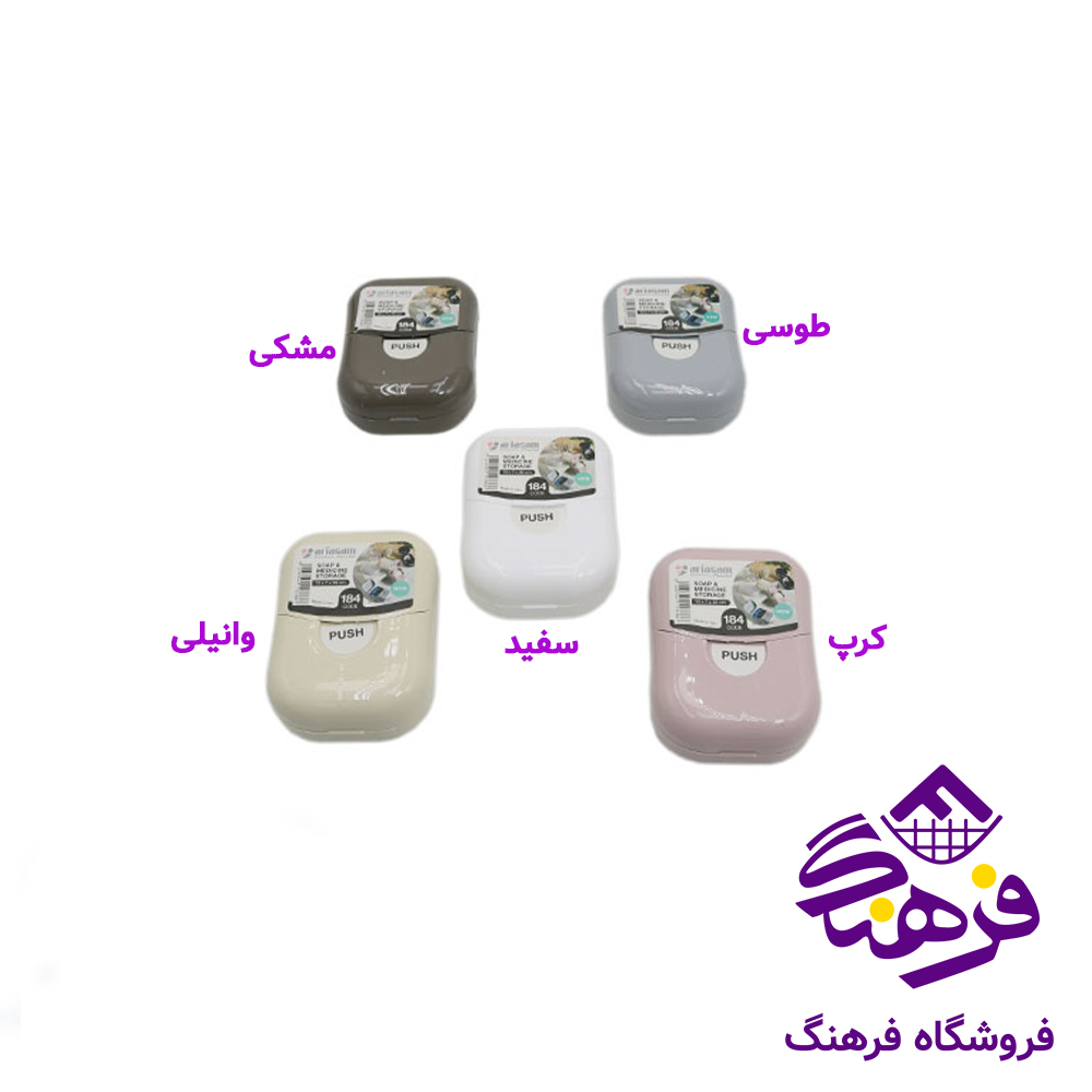 جعبه قرص اریسام 184