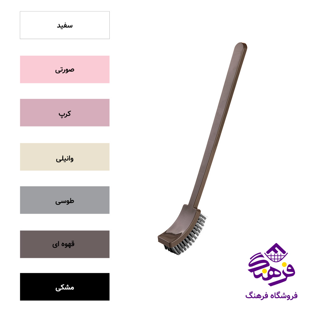 توالت شوي اريسام 254