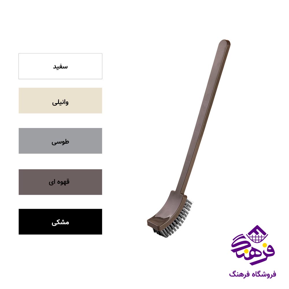 توالت شوی آریسام کد 254