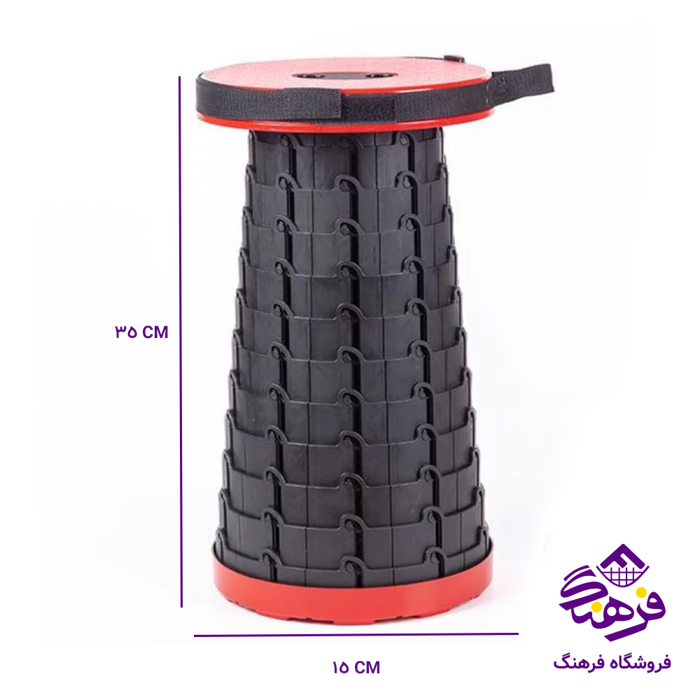 صندلي تاشو تلسکوپی
