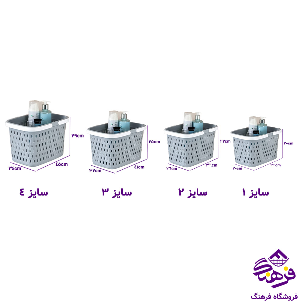 سبد خرید تسا مدل ارازا کد 160