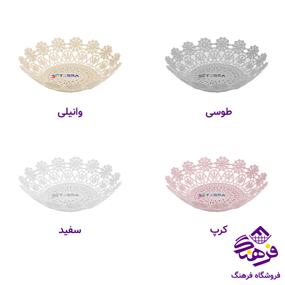 سبدسبزي رضا