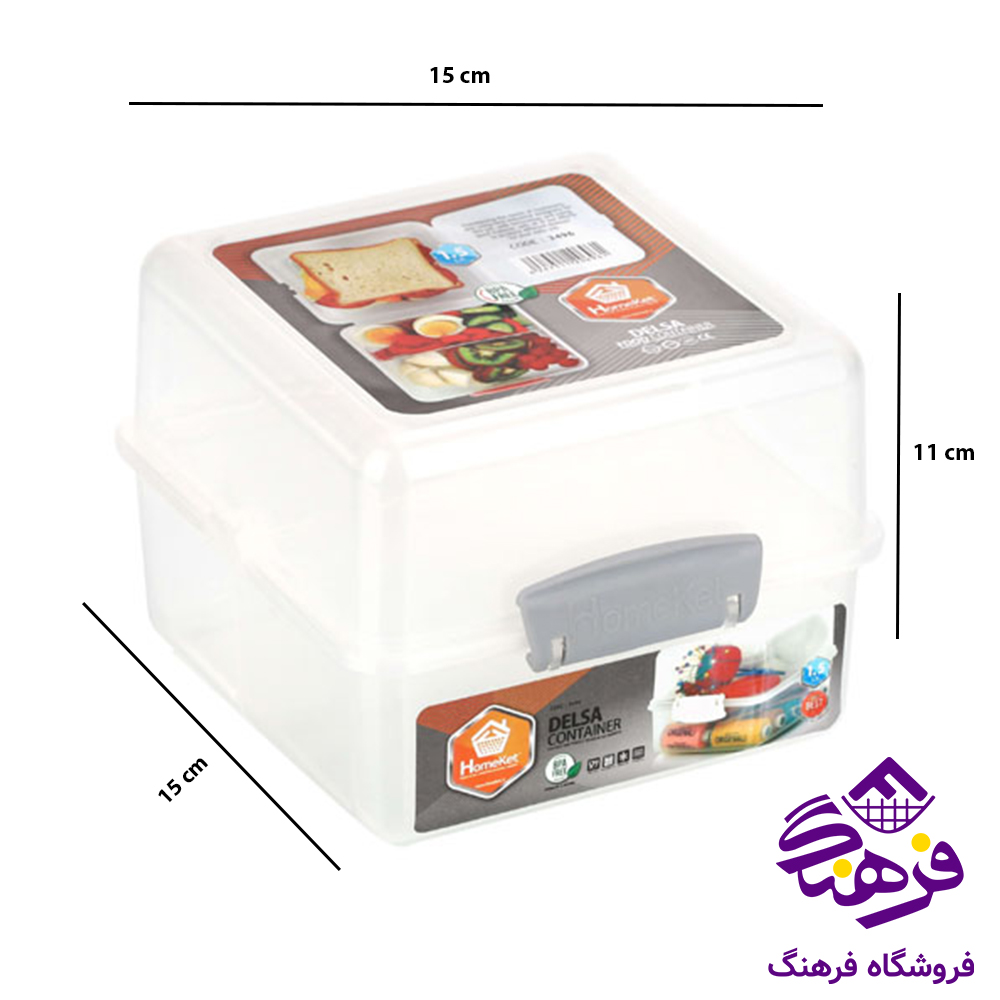 نهاربري هومکت دلسا