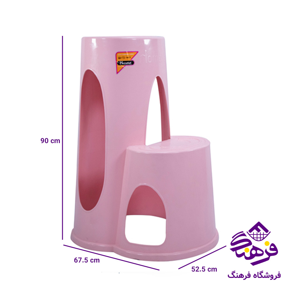 منبري هومکت دوپله 