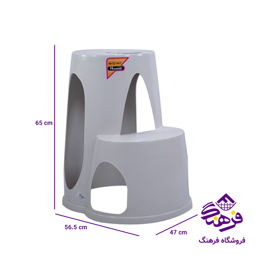 منبري هومکت دوپله 65سانت