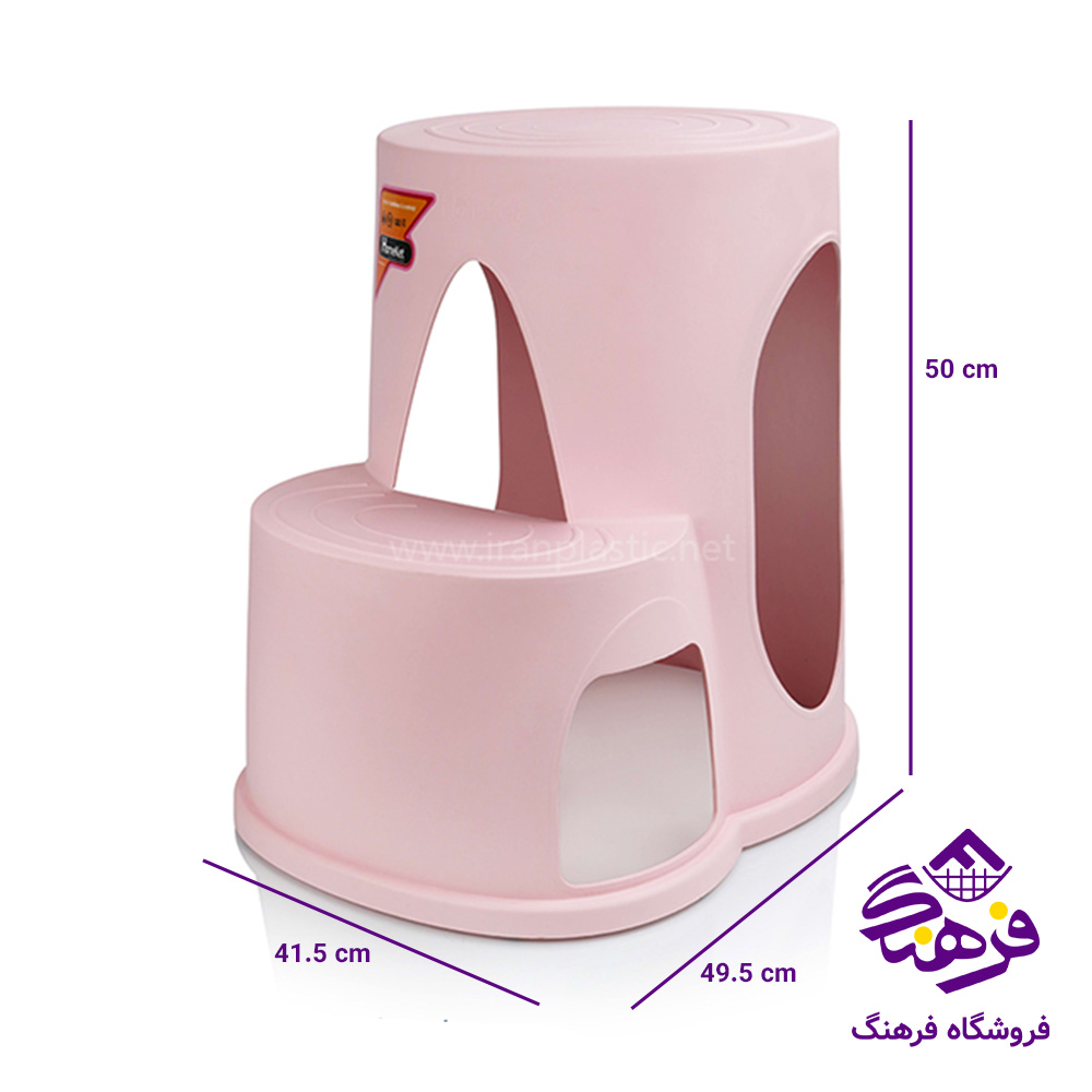 منبري هومکت دوپله 50سانت