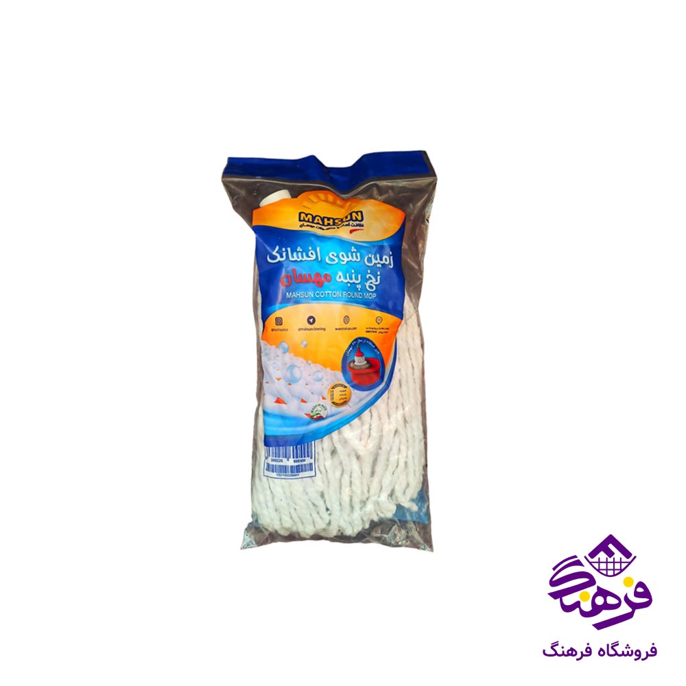 يدک تي افشانک نخ پنبه مهسان 20045