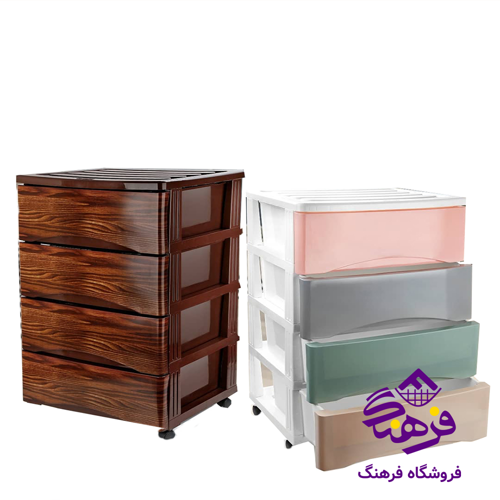 فايل کلاسيک 4طبقه هومکت 