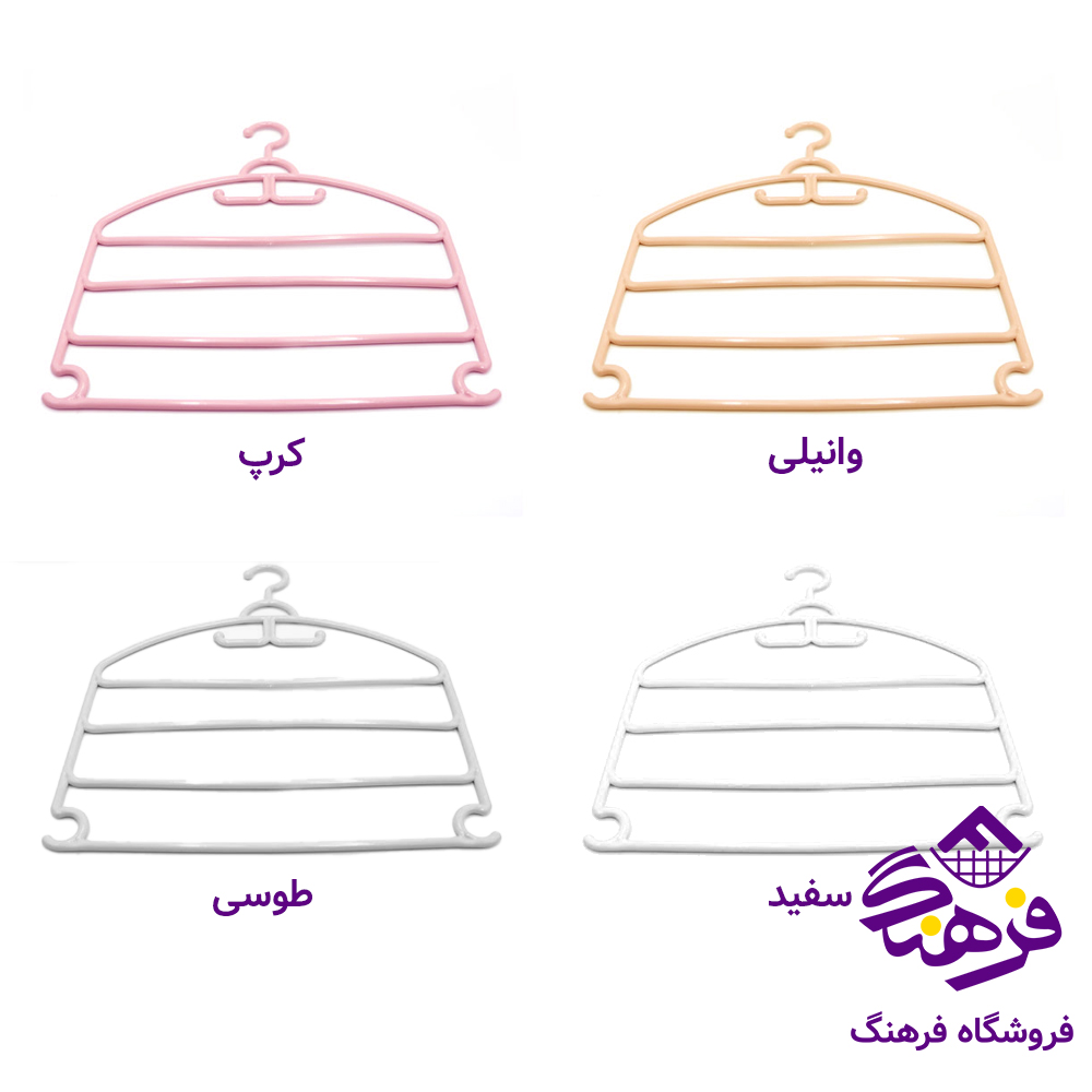 شال اویز پادیز