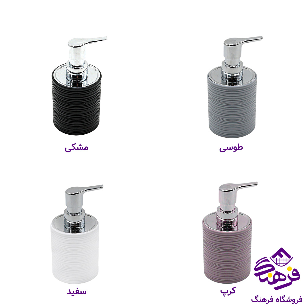 جامایع پادیز دنیرو مدل کروم 4520