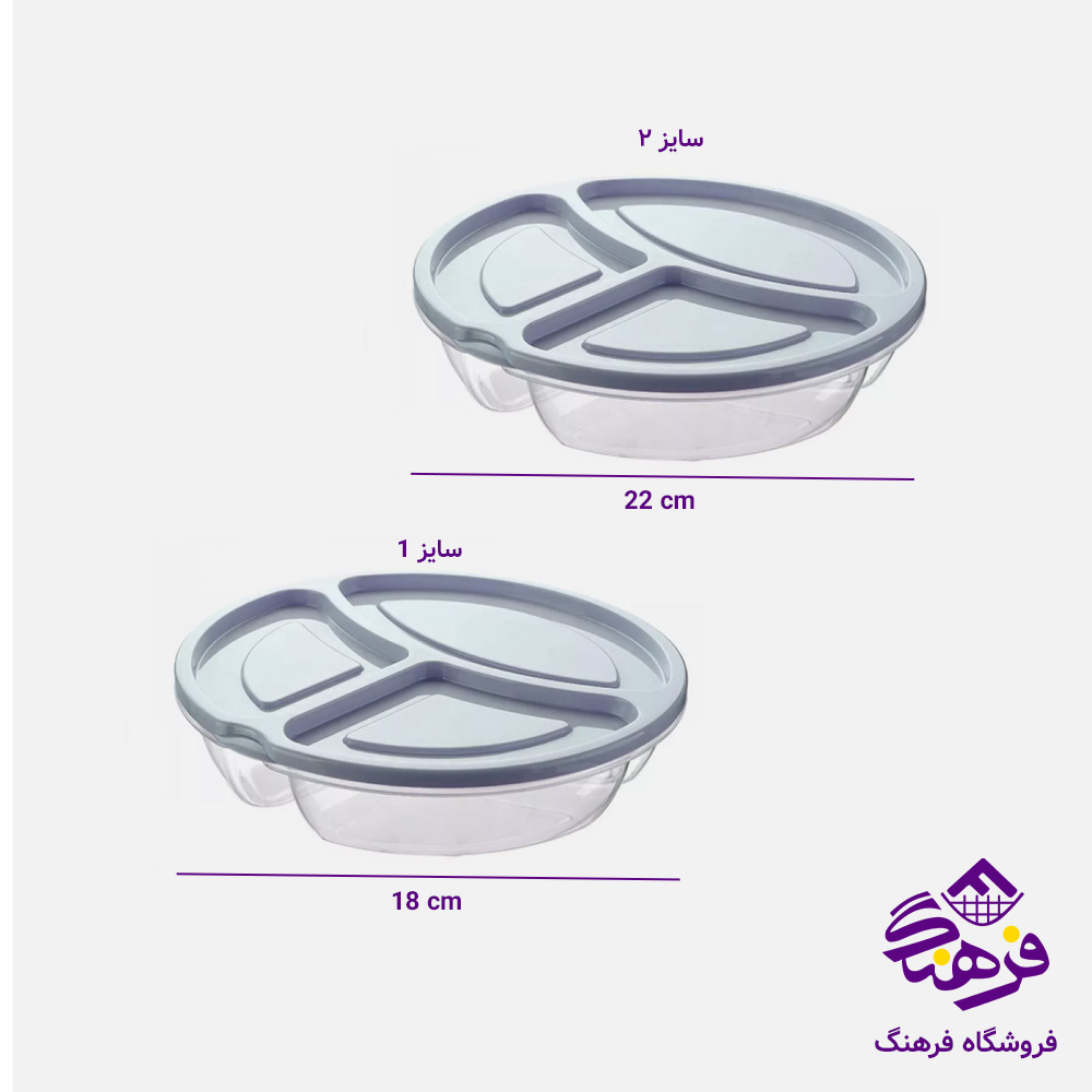 نهاربري مايا سایز1 گلدپلاست 