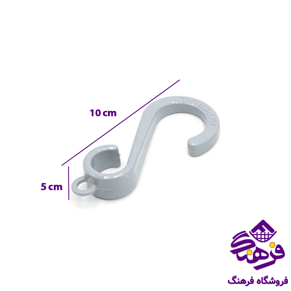 قلاب اس امپریال بزرگ (3عددی)