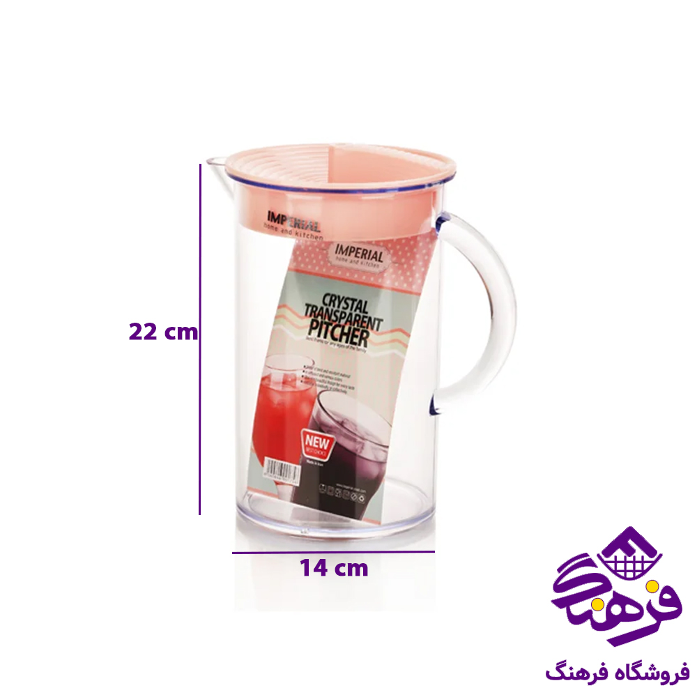 پارچ امپریال کریستال