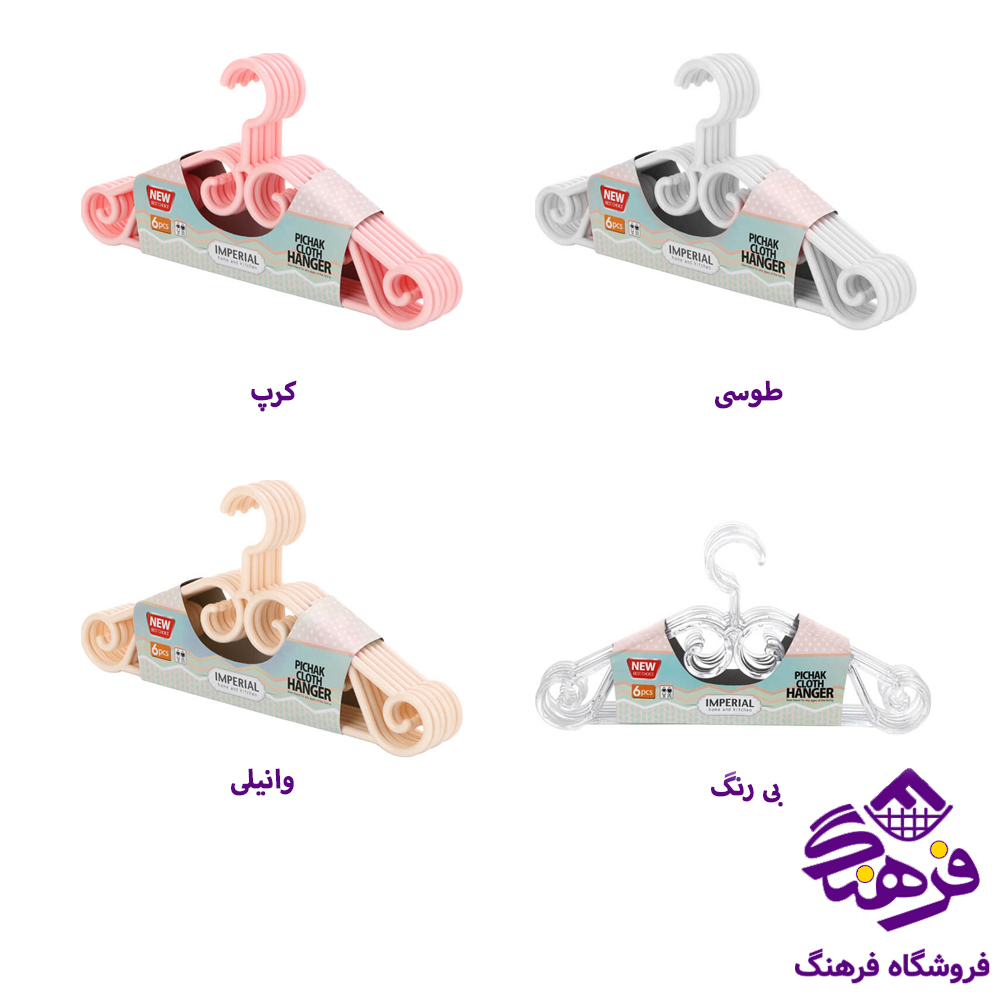 چوبلباس امپریال پیچک بزرگ