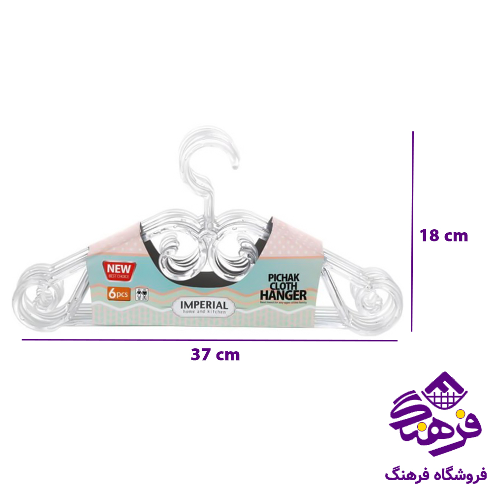 چوبلباس امپریال پیچک بزرگ