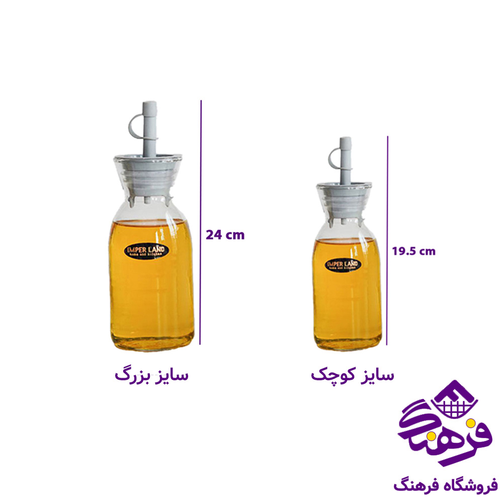 روغن ریز امپریال ریوان کوتاه (هرعدد)